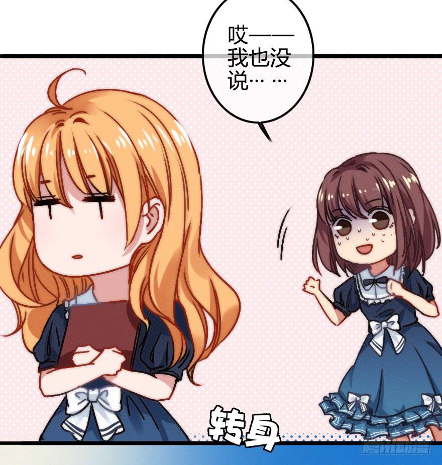 陌生的英俊男人(1/2)-第20话