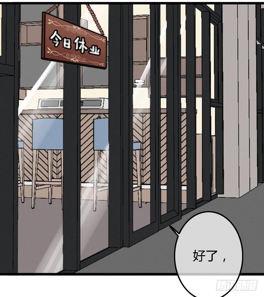 陌生的英俊男人(1/2)-第20话