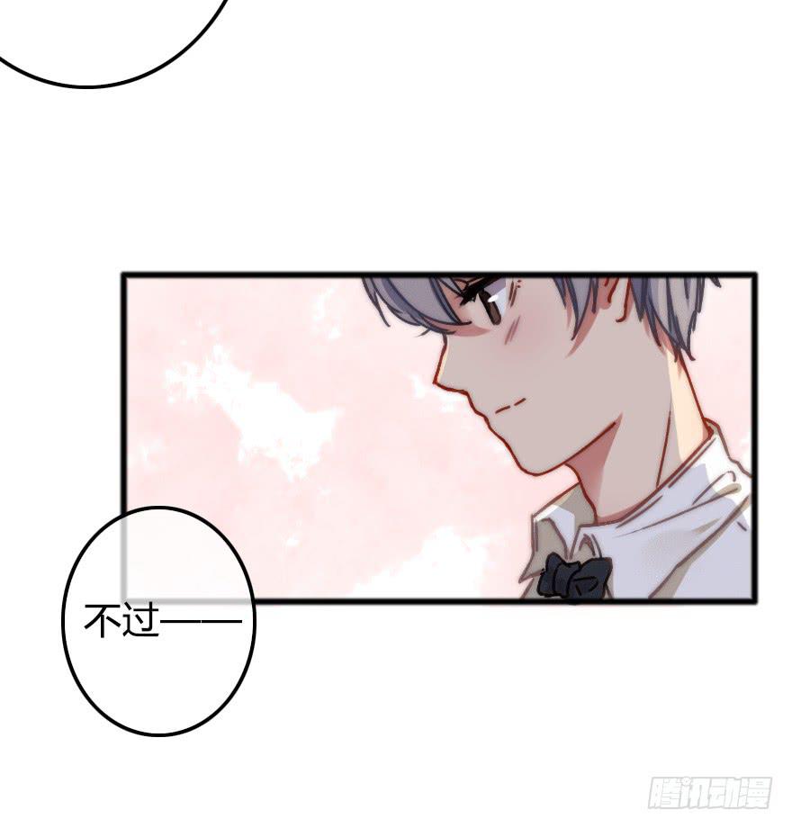 陌生的英俊男人(1/2)-第20话