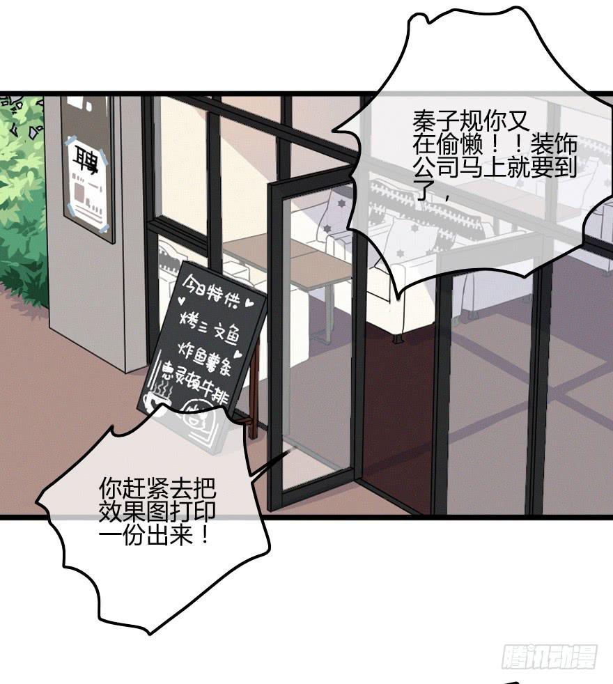 陌生的英俊男人(1/2)-第20话