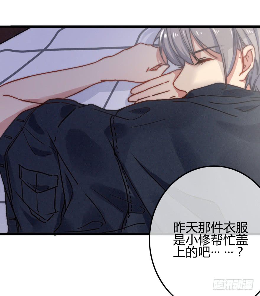 陌生的英俊男人(1/2)-第20话