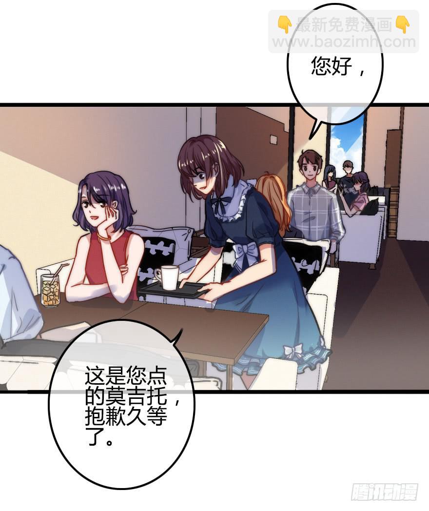 陌生的英俊男人(1/2)-第20话