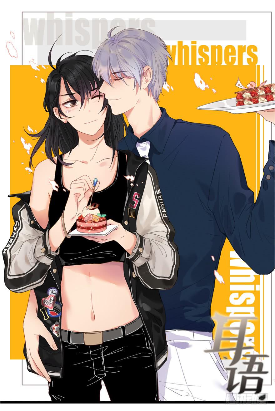 秦少爷的贴身管家-第22话