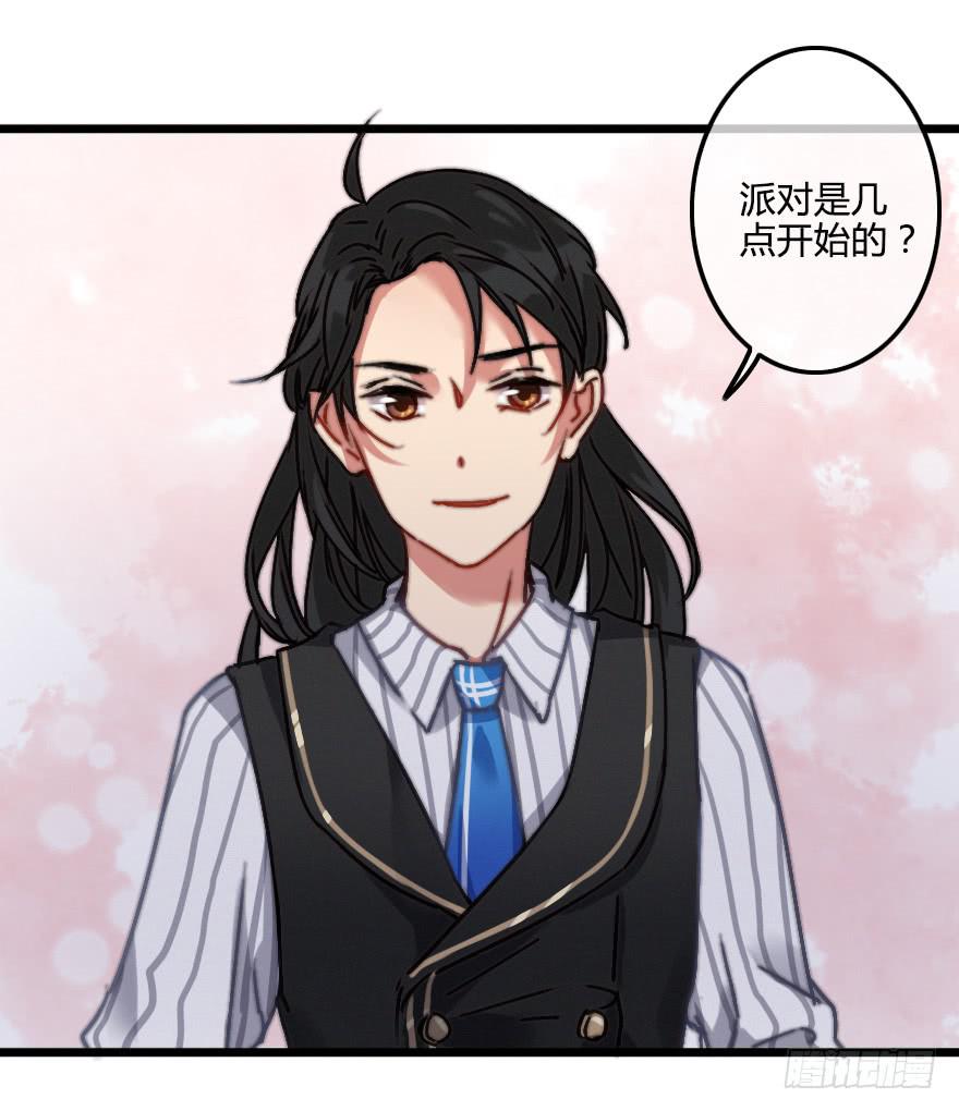 秦少爷的贴身管家-第22话