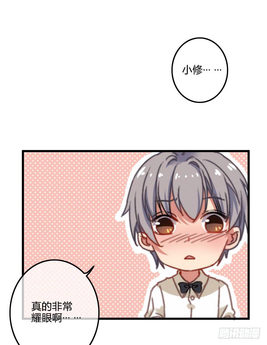 秦少爷的贴身管家-第22话