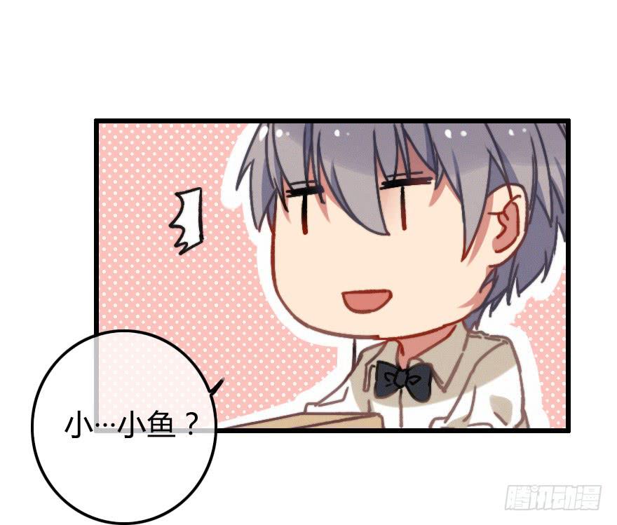 秦少爷的贴身管家-第22话