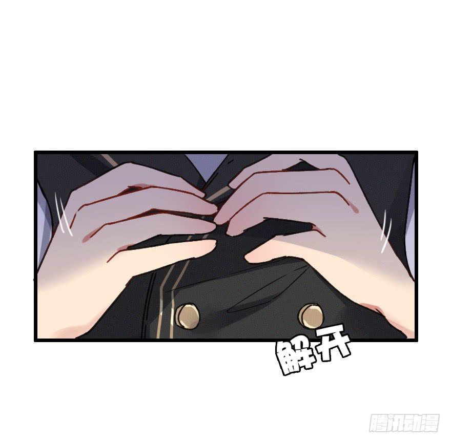 小修是个美人坯子~-第24话