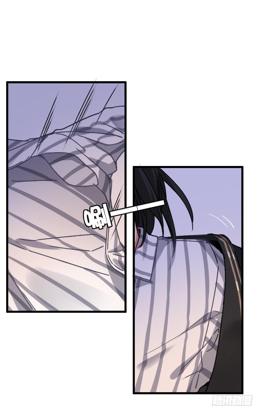 小修是个美人坯子~-第24话