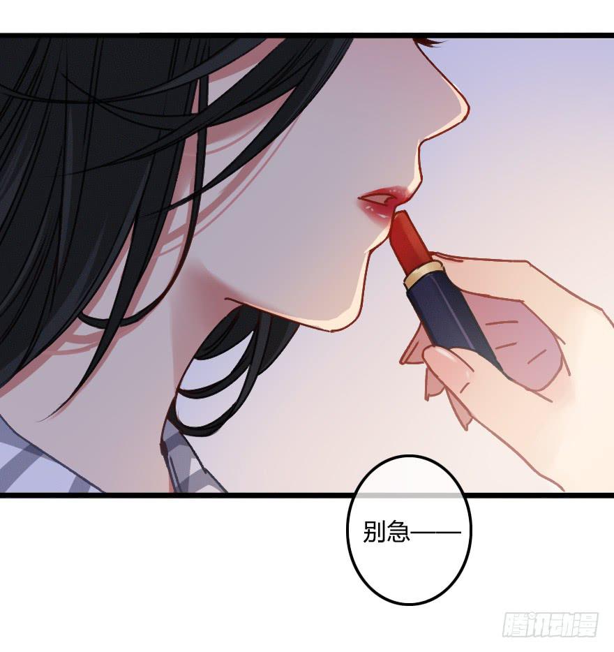 小修是个美人坯子~-第24话