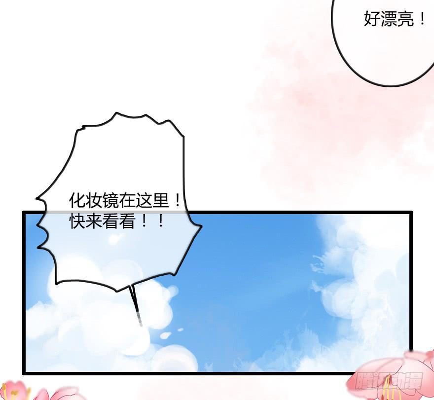 小修是个美人坯子~-第24话