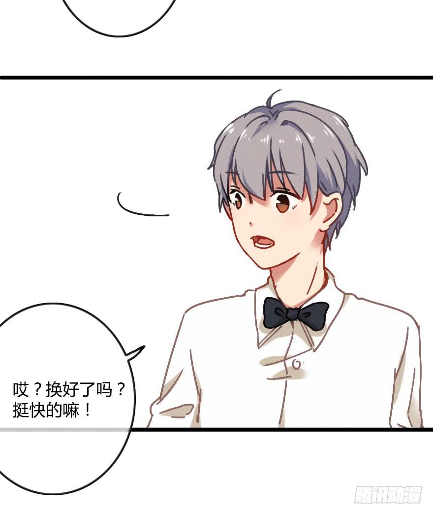 小修是个美人坯子~-第24话