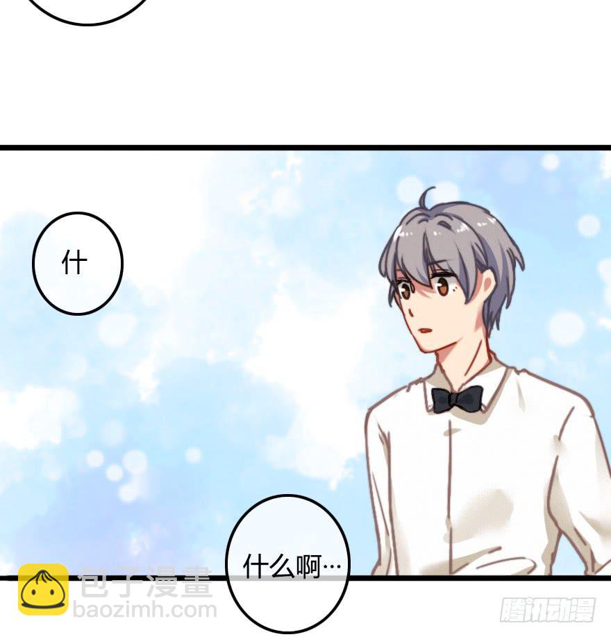 小修是个美人坯子~-第24话