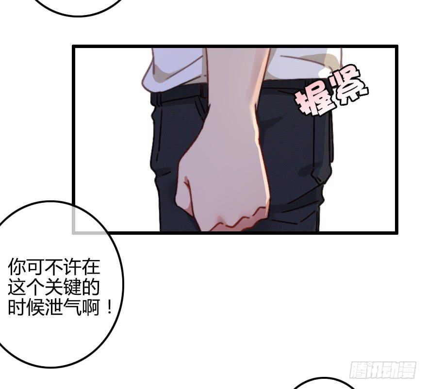 小修是个美人坯子~-第24话