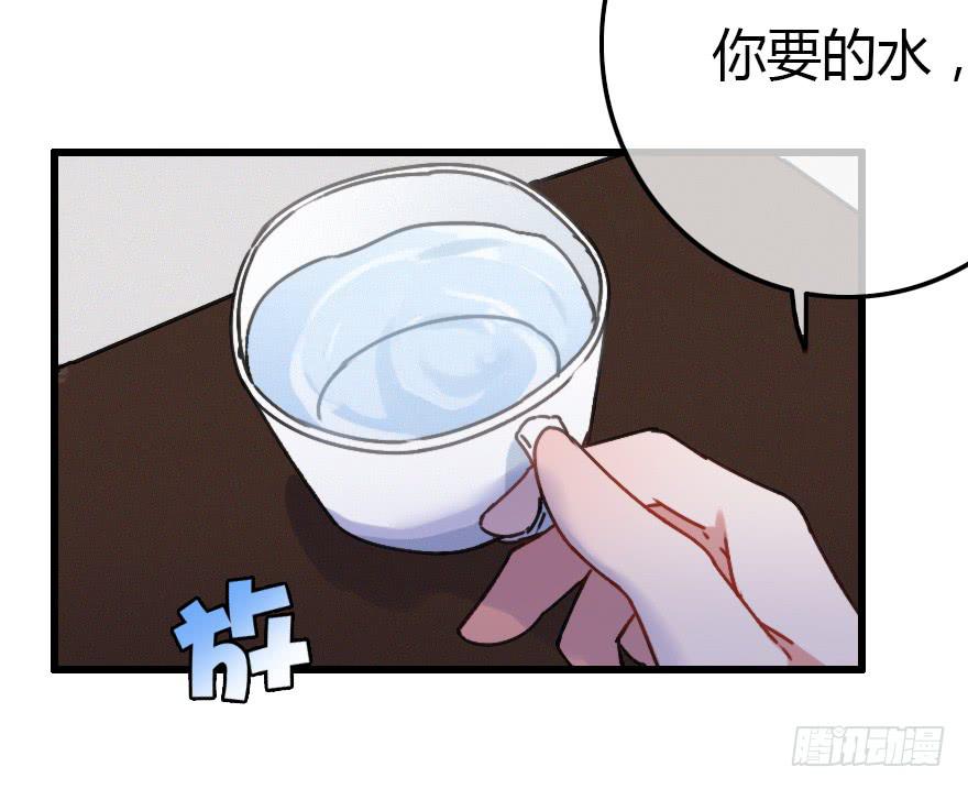 怦然心动(1/2)-第26话