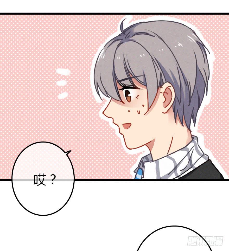 怦然心动(1/2)-第26话