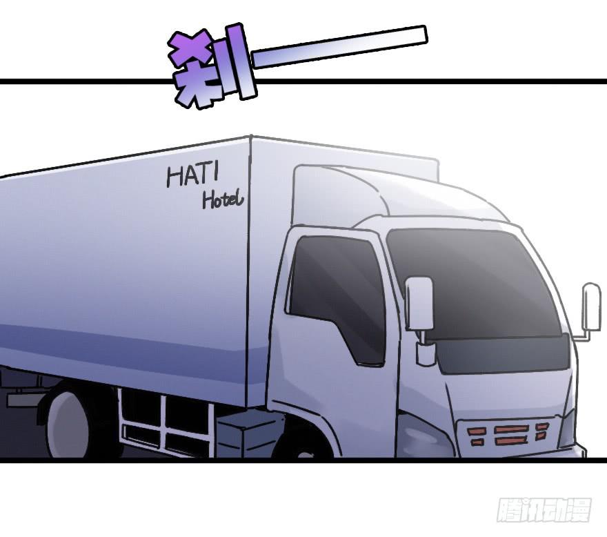 怦然心动(1/2)-第26话