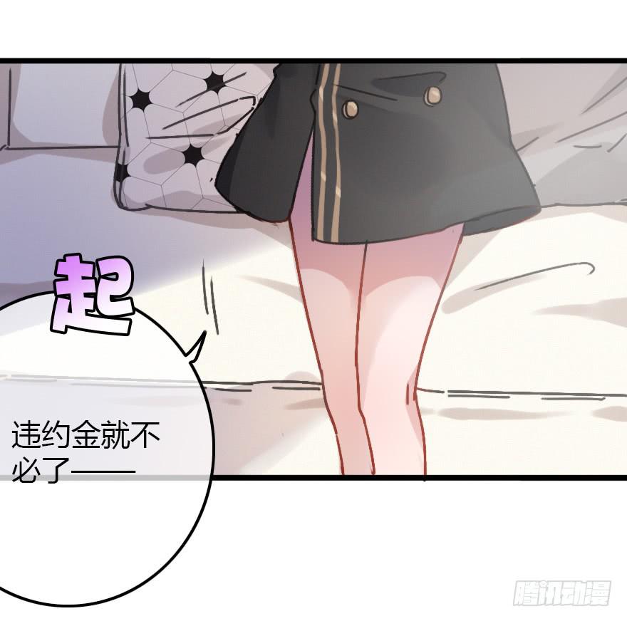 怦然心动(1/2)-第26话