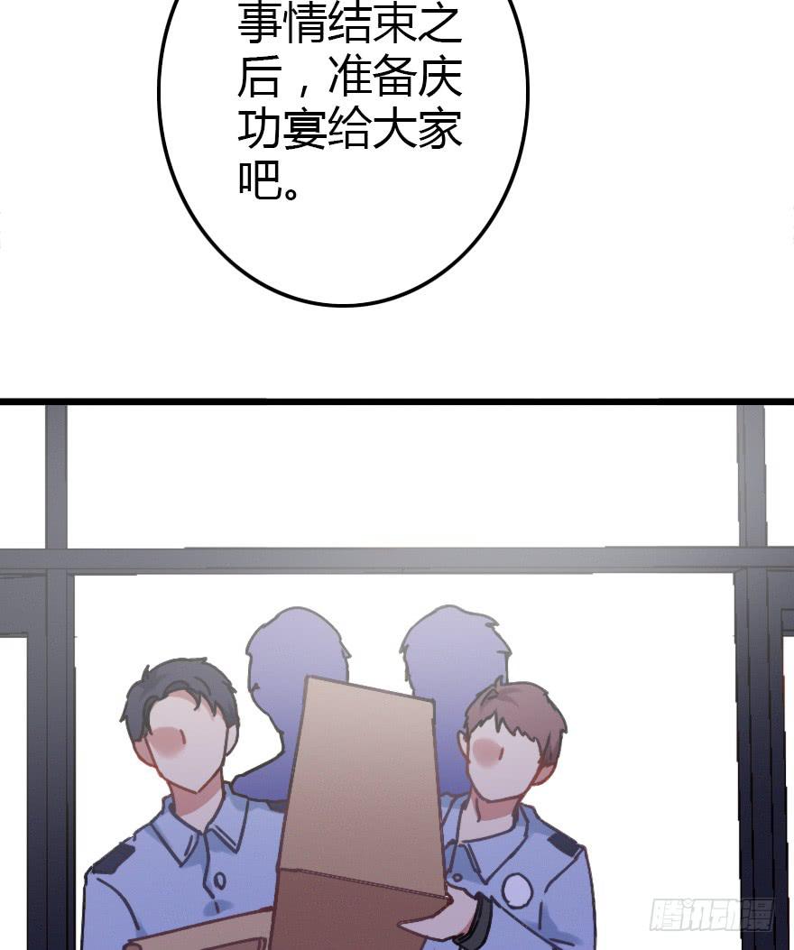 怦然心动(1/2)-第26话