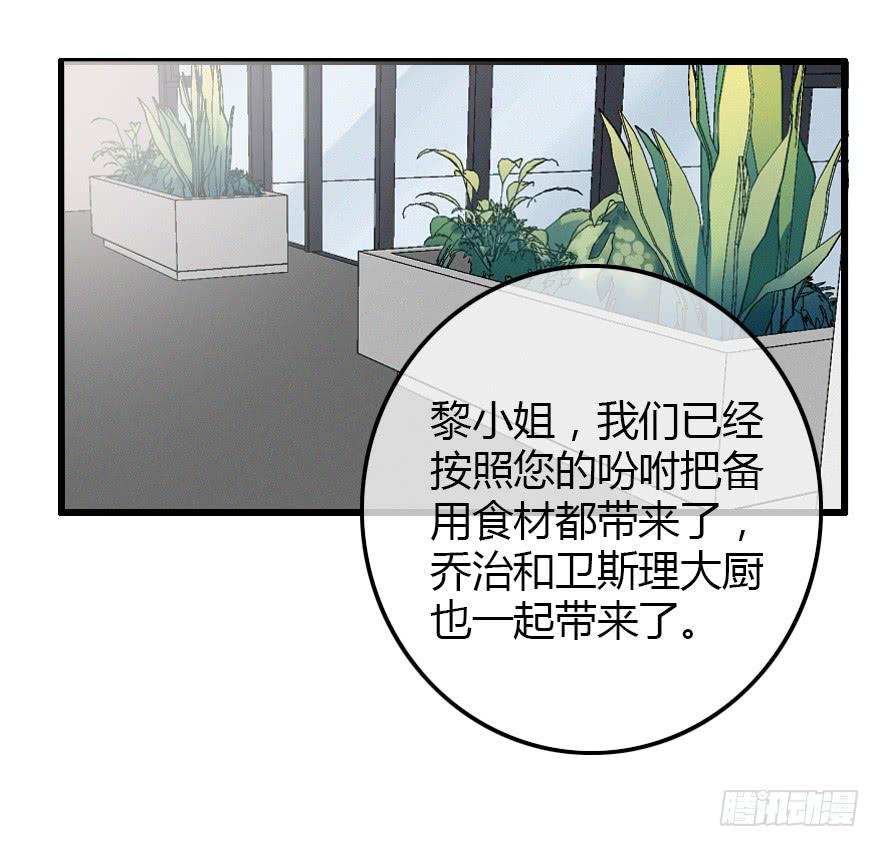 怦然心动(1/2)-第26话