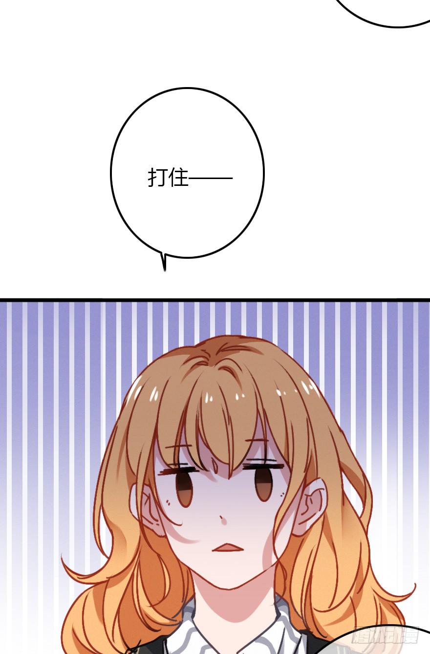 怦然心动(1/2)-第26话