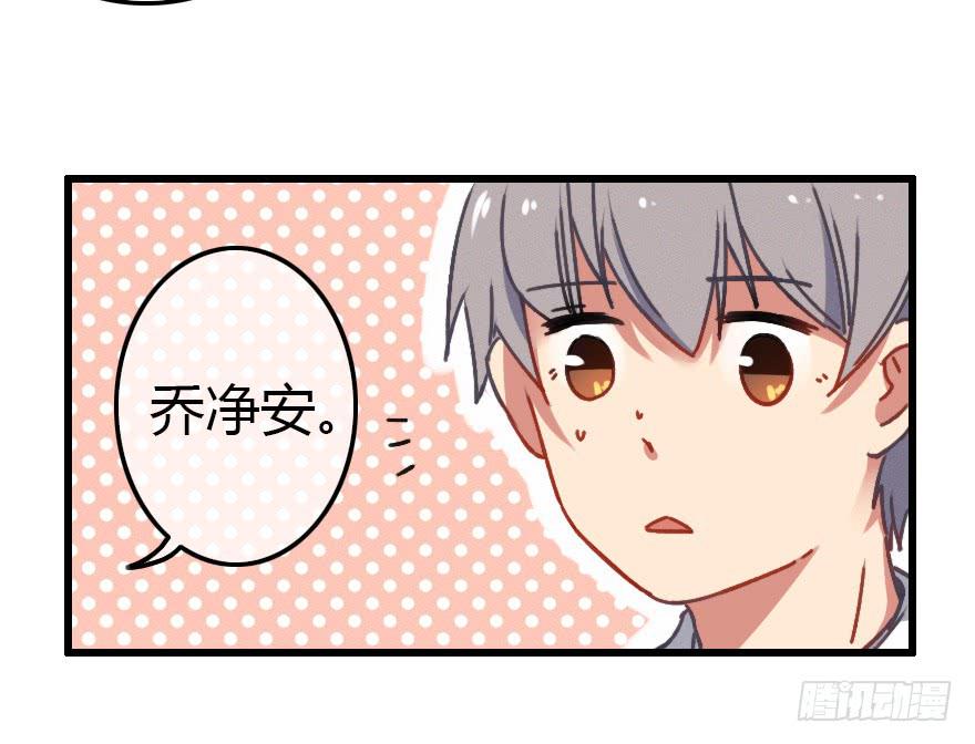 怦然心动(1/2)-第26话