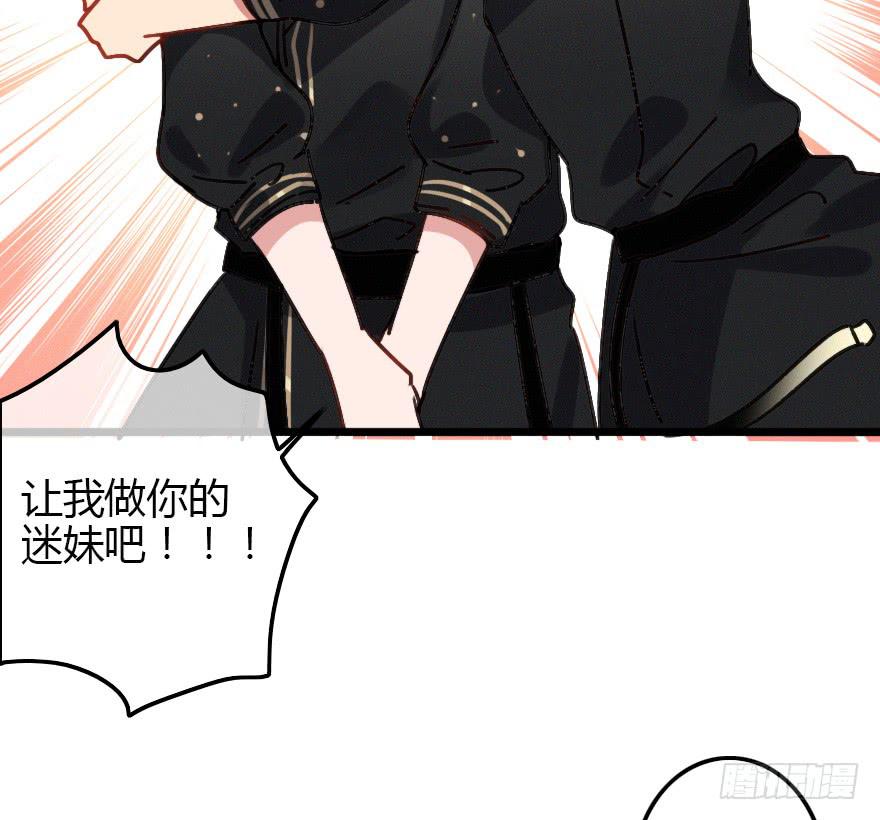 怦然心动(1/2)-第26话