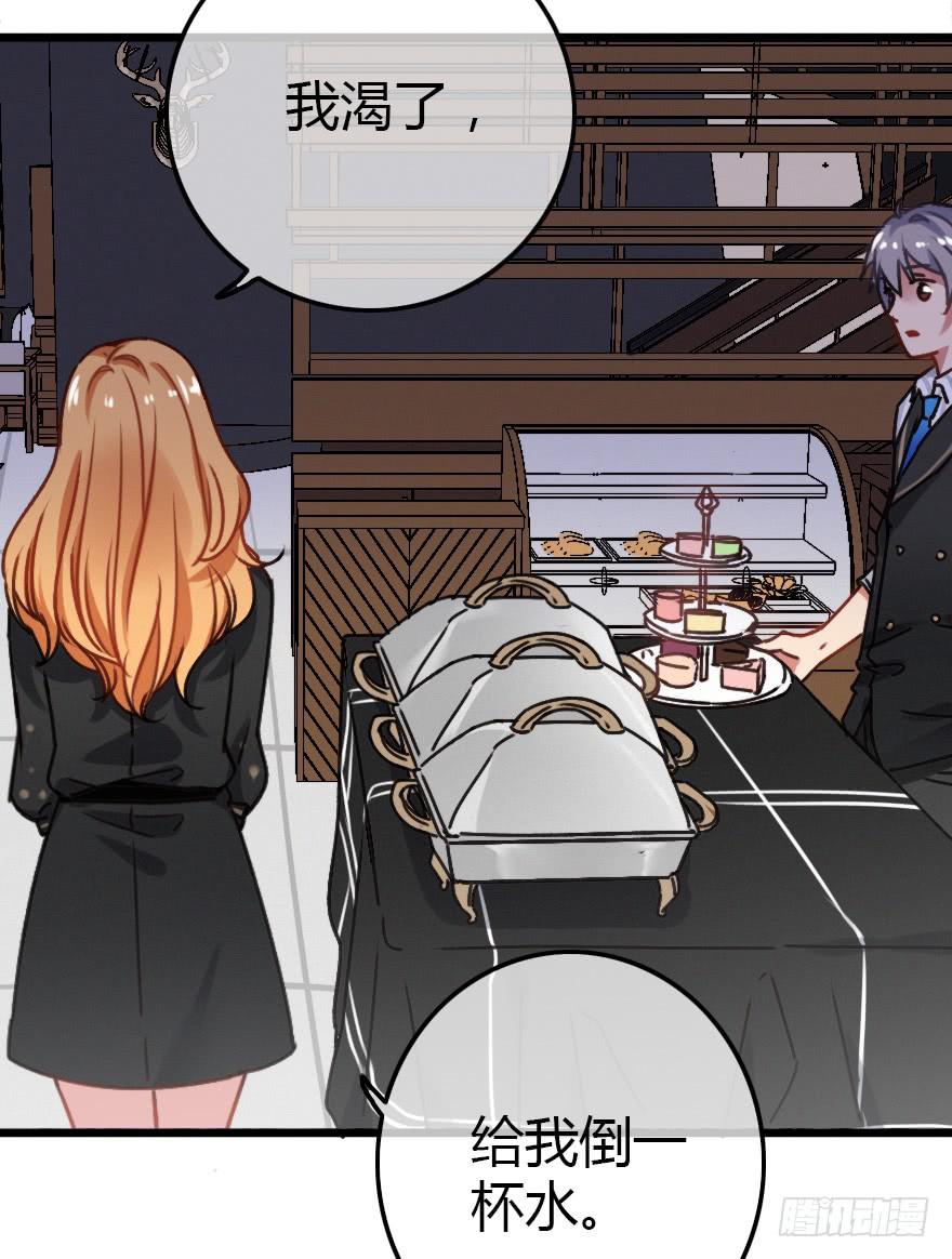 怦然心动(1/2)-第26话