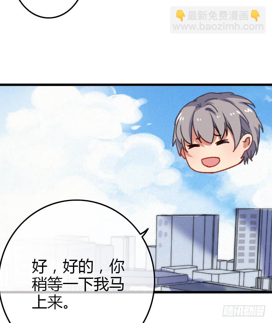 怦然心动(1/2)-第26话