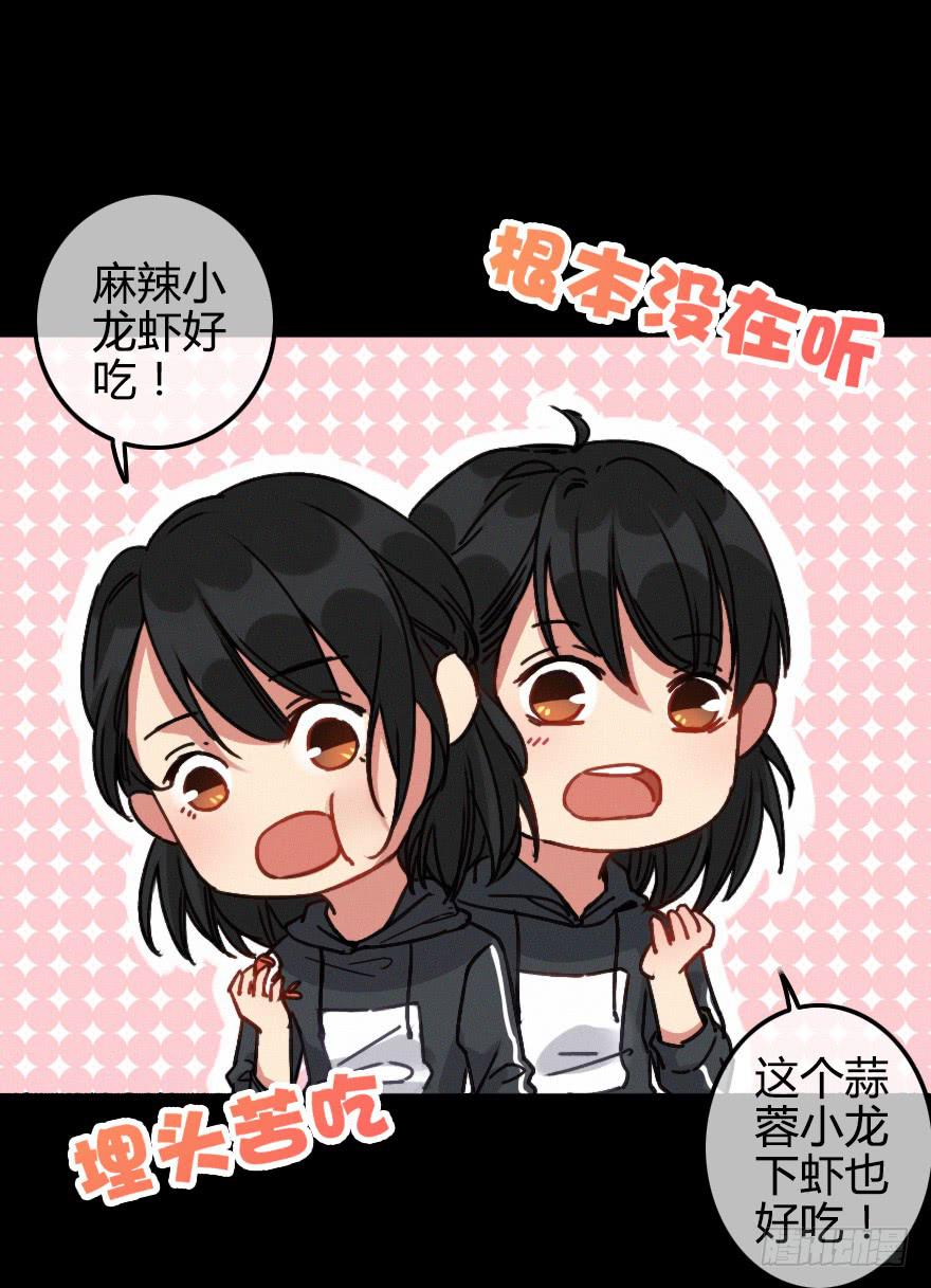 虚惊一场(1/2)-第28话