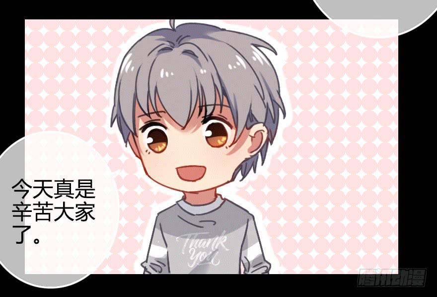 虚惊一场(1/2)-第28话