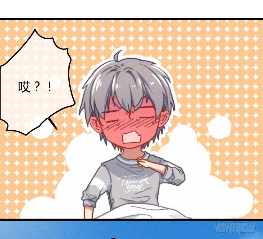 越靠越近（上）-第30话