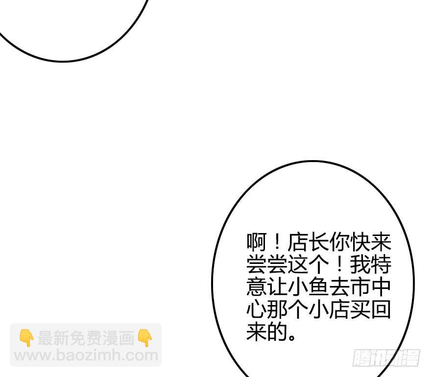 越靠越近（上）-第30话