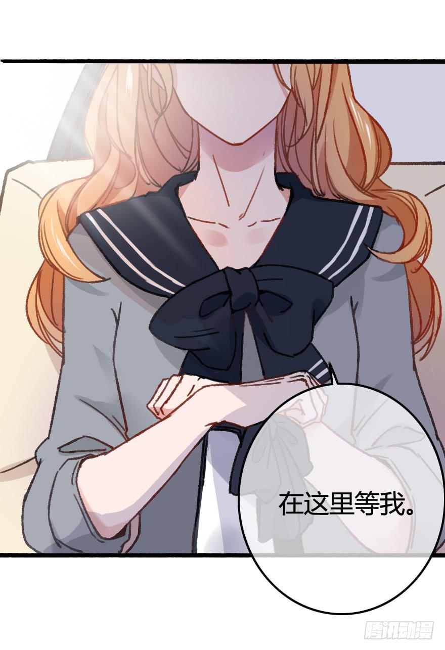 爱慕者出现？！(1/3)-第4话