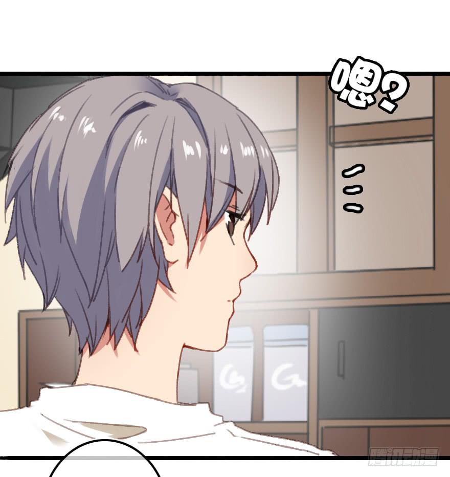 爱慕者出现？！(1/3)-第4话