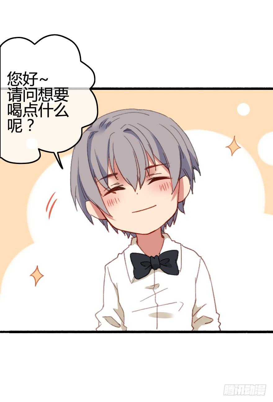 爱慕者出现？！(1/3)-第4话