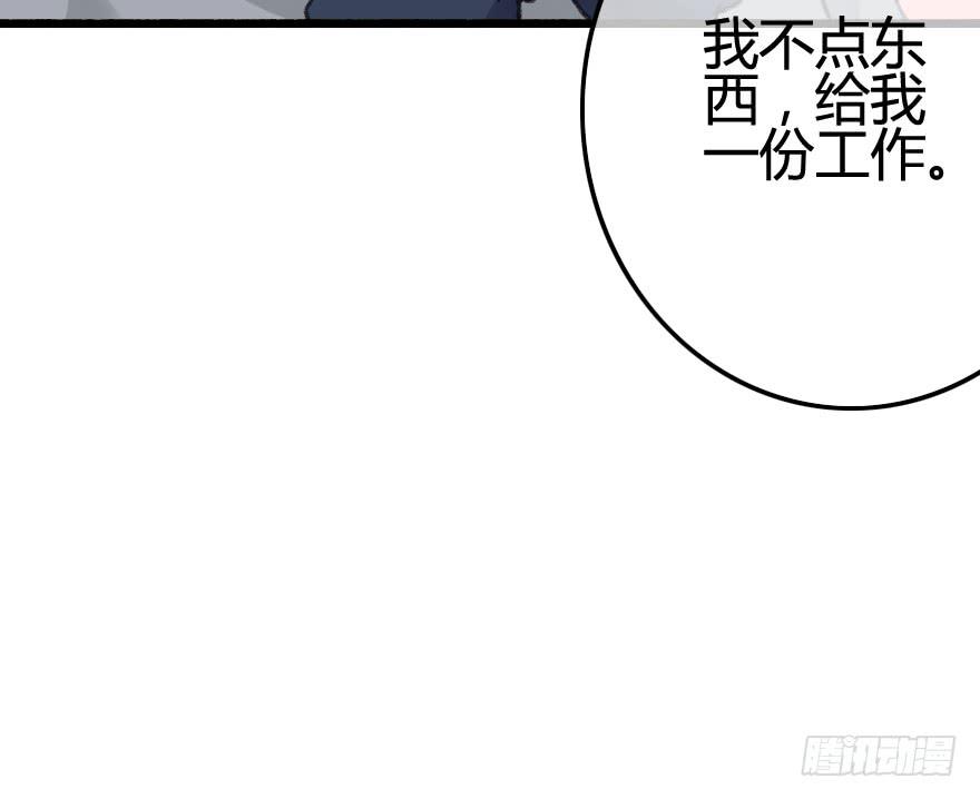 爱慕者出现？！(1/3)-第4话