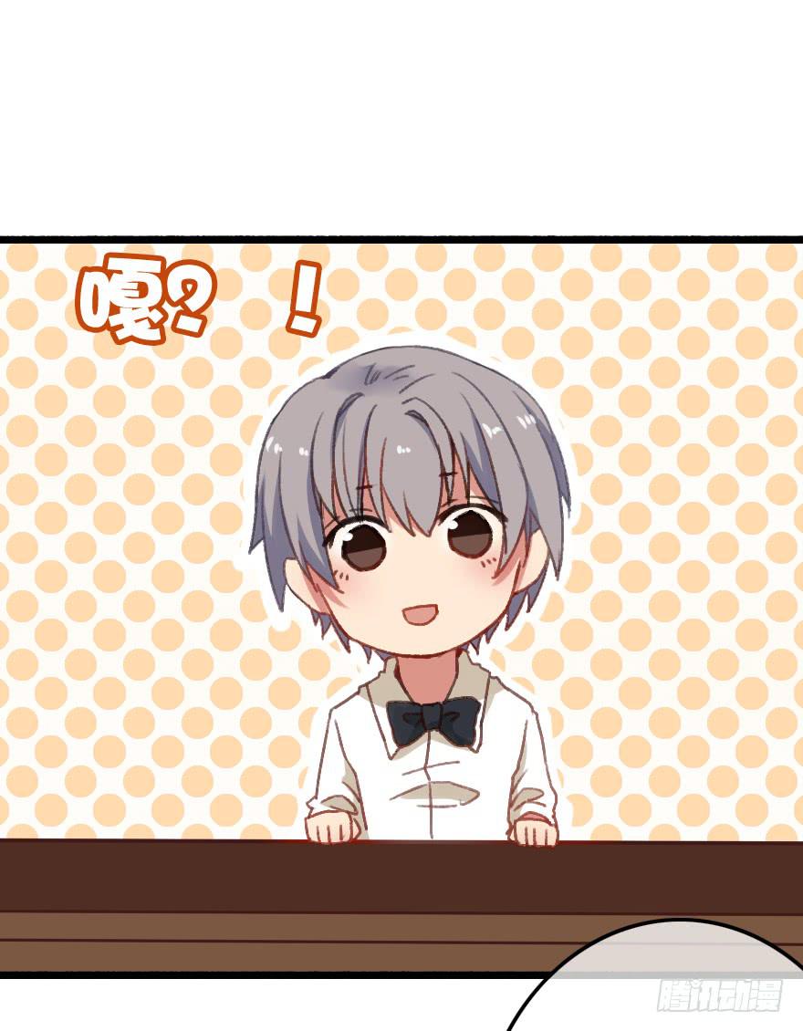 爱慕者出现？！(1/3)-第4话