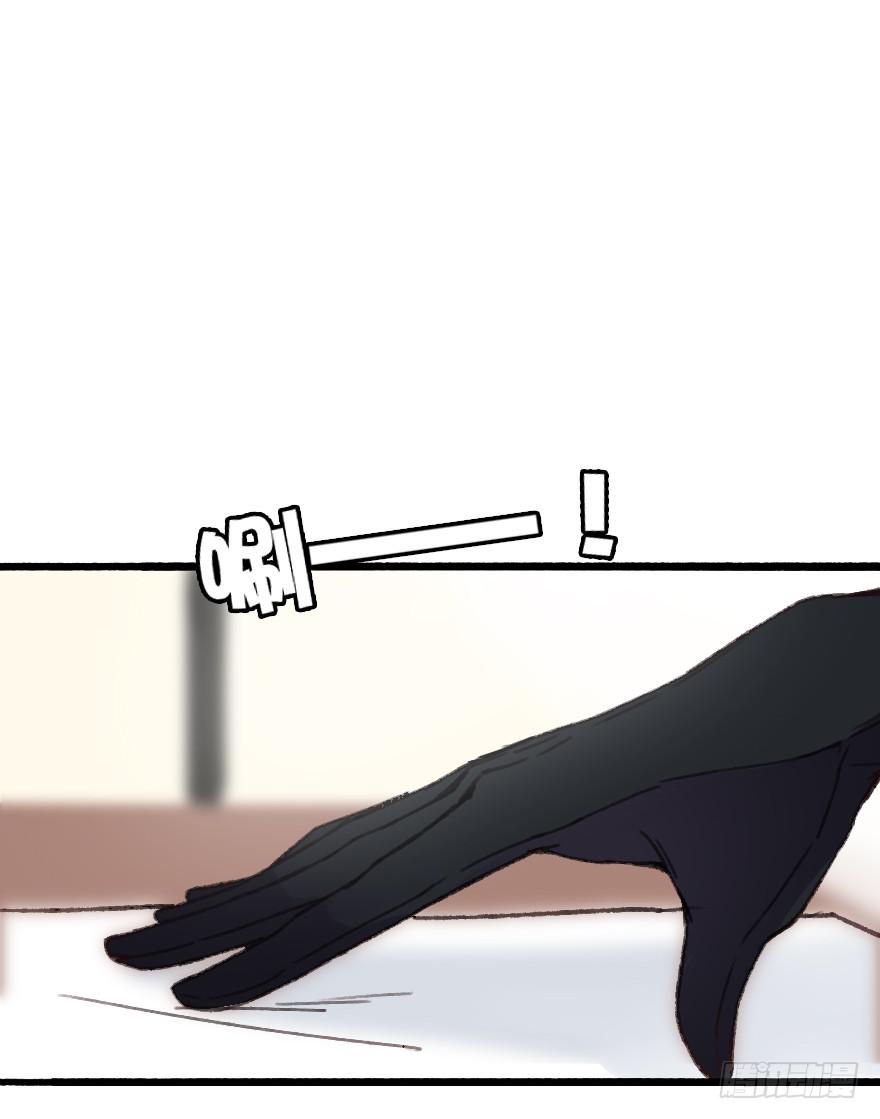 爱慕者出现？！(1/3)-第4话