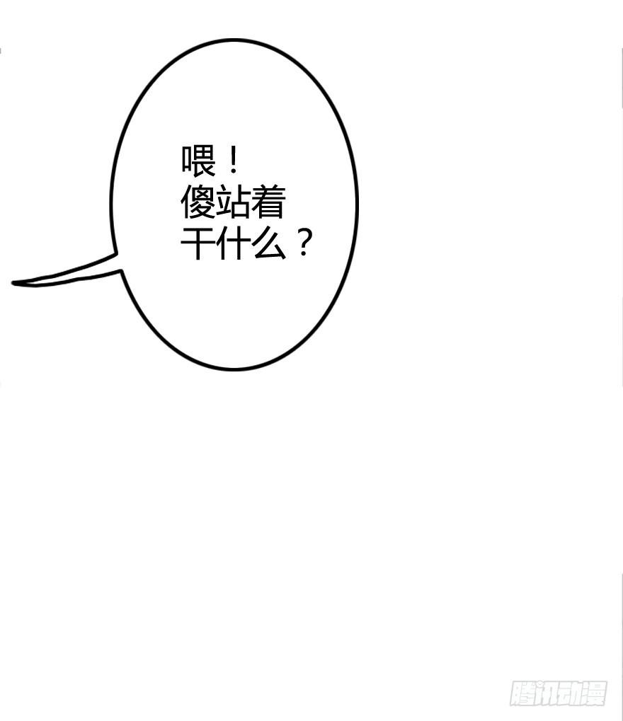 爱慕者出现？！(1/3)-第4话