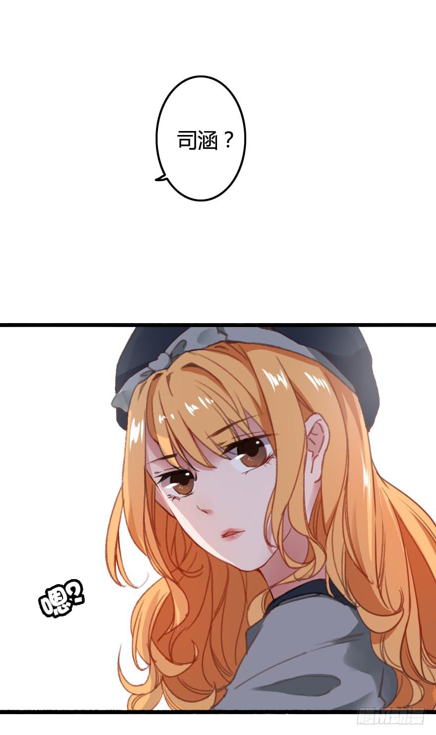 爱慕者出现？！(1/3)-第4话