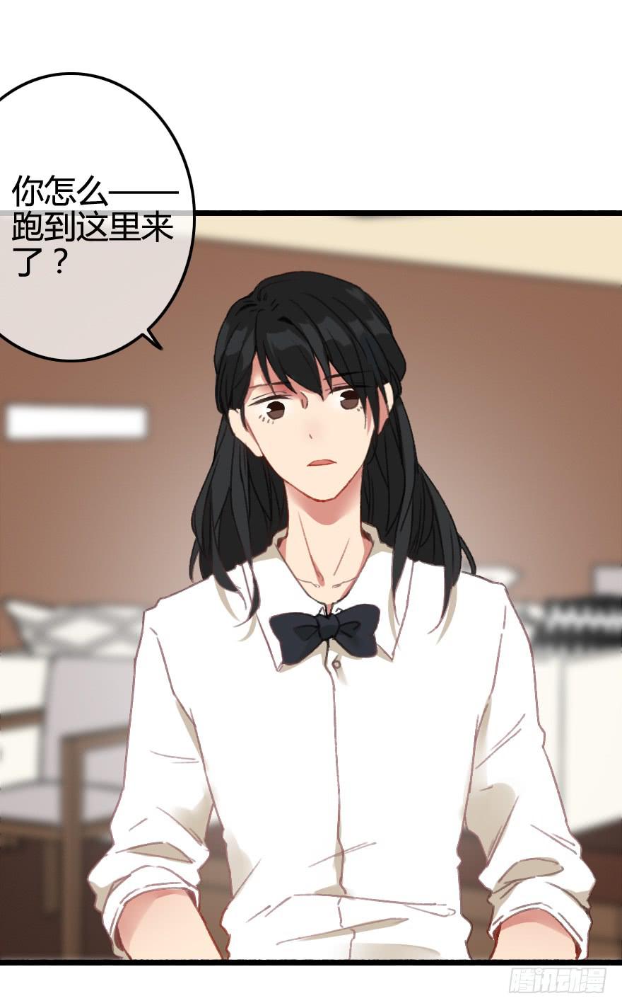 爱慕者出现？！(1/3)-第4话