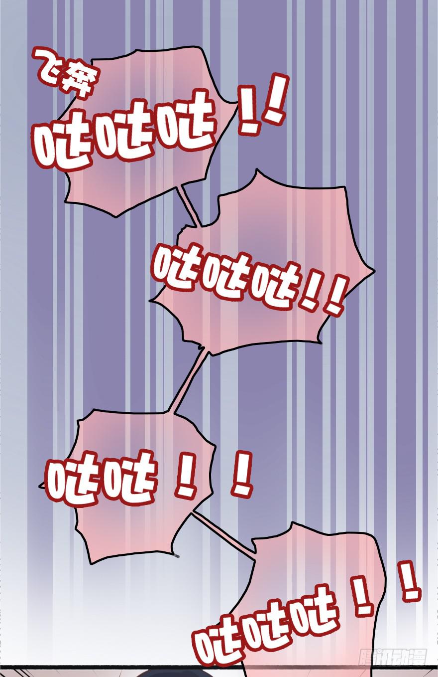 爱慕者出现？！(1/3)-第4话