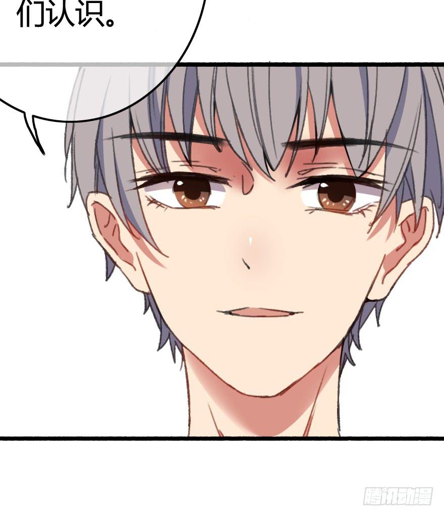 爱慕者出现？！(1/3)-第4话