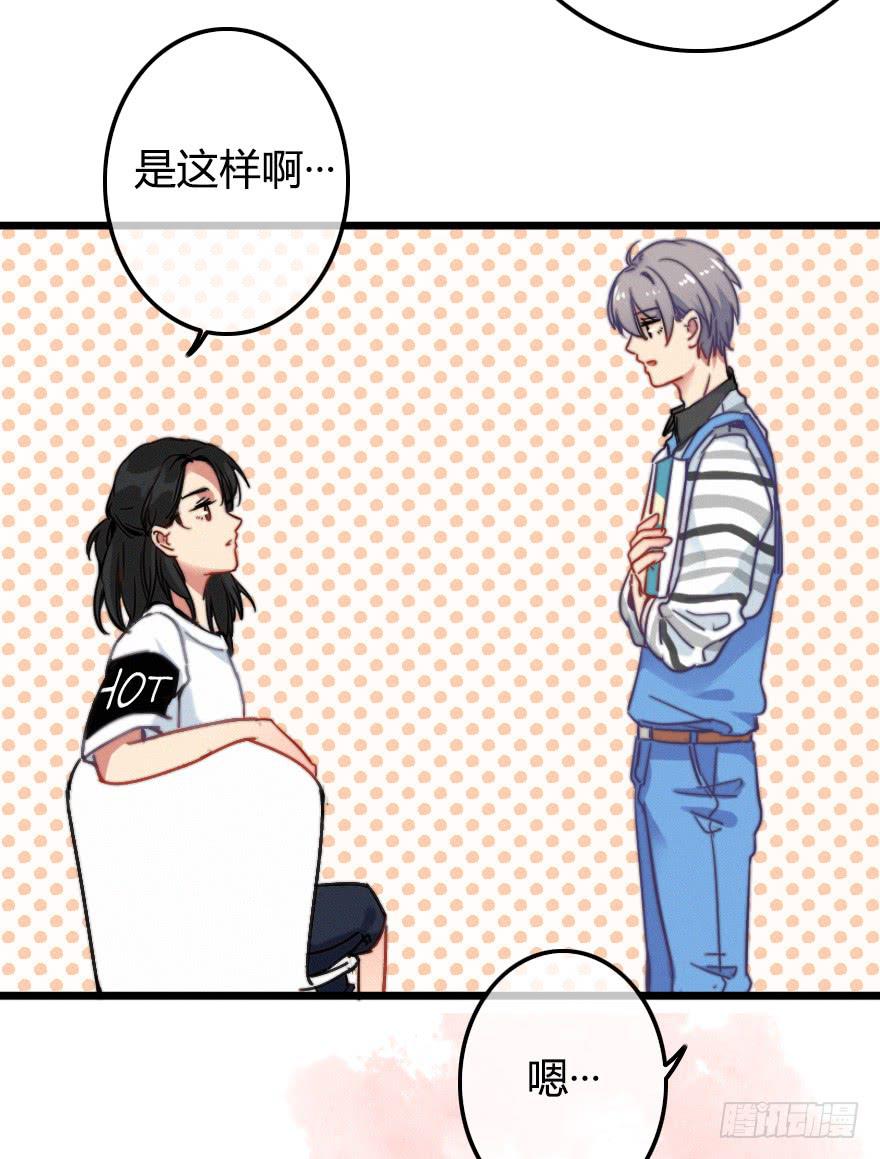 意外的&ldquo;惊喜&rdquo;（上）(1/2)-第32话