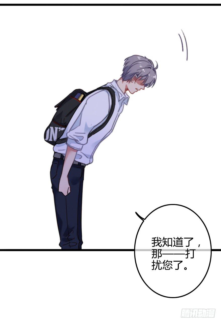 意外的&ldquo;惊喜&rdquo;（上）(1/2)-第32话