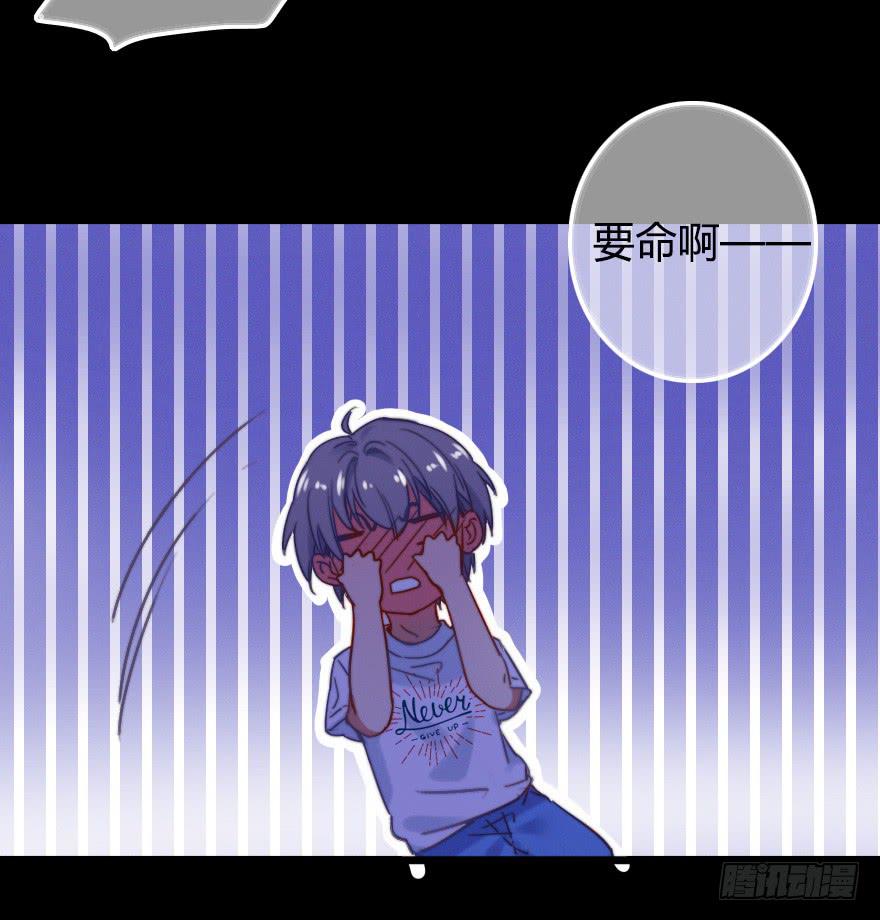 意外的&ldquo;惊喜&rdquo;（上）(1/2)-第32话