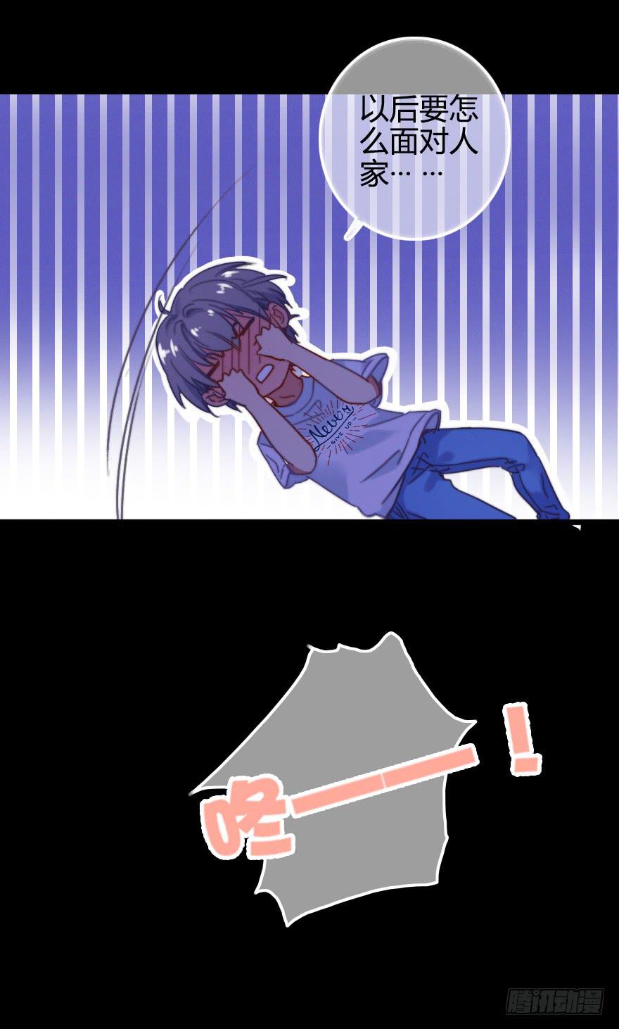 意外的&ldquo;惊喜&rdquo;（上）(1/2)-第32话