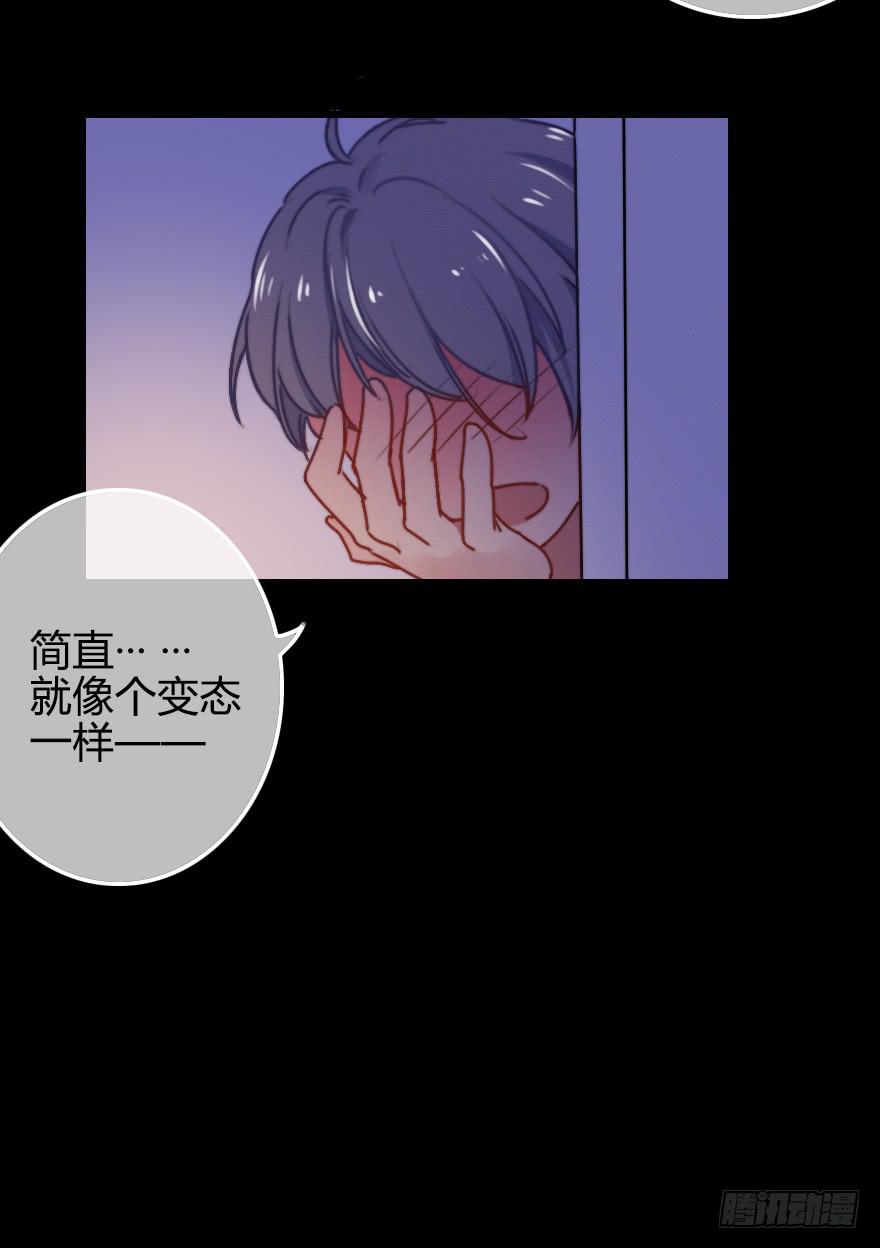 意外的&ldquo;惊喜&rdquo;（上）(1/2)-第32话