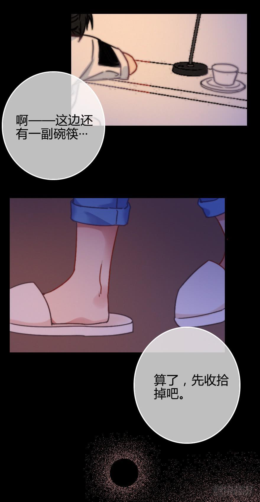 意外的&ldquo;惊喜&rdquo;（上）(1/2)-第32话