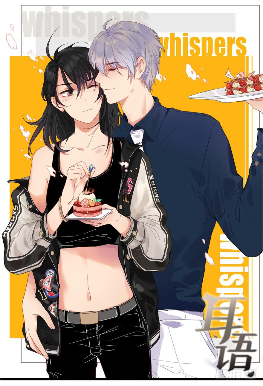 原来小修是女生？！(1/2)-第34话